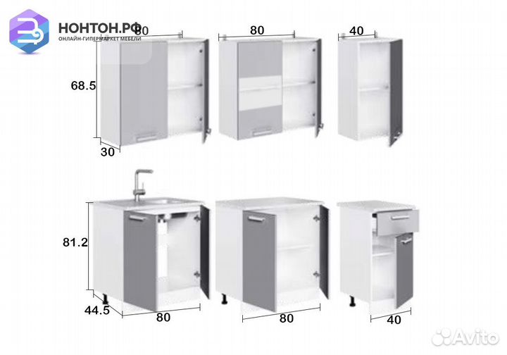 Кухня Рио 2.0 м розовый / бежевый