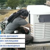 Обслуживание и ремонт генераторов от 10 до 2500 кВт с выездом, Хотьково