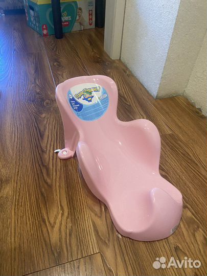 Горка для купания детей