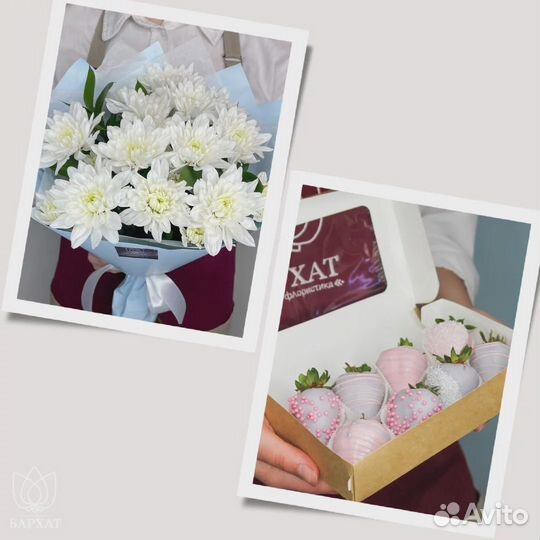 Набор букет и клубника в шоколаде