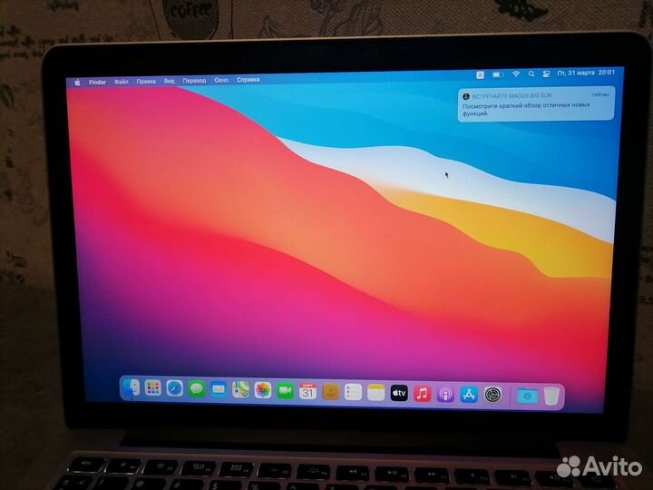 Apple MacBook Pro 13