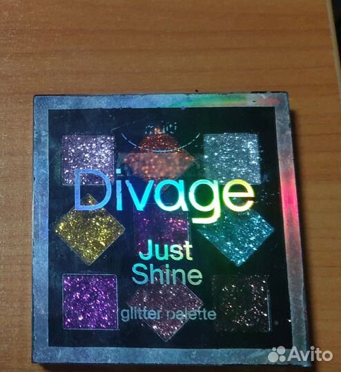 Тени Lamel, Divage