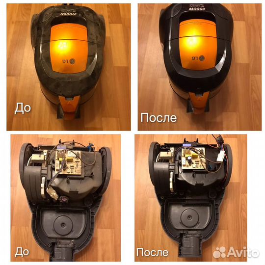 Ремонт мелкой бытовой техники