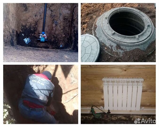 Водопровод, канализация