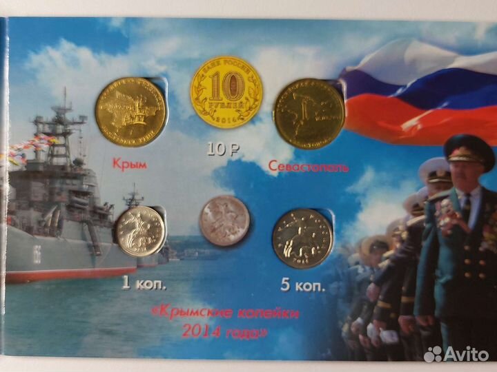 Альбомы с юбилейными монетами