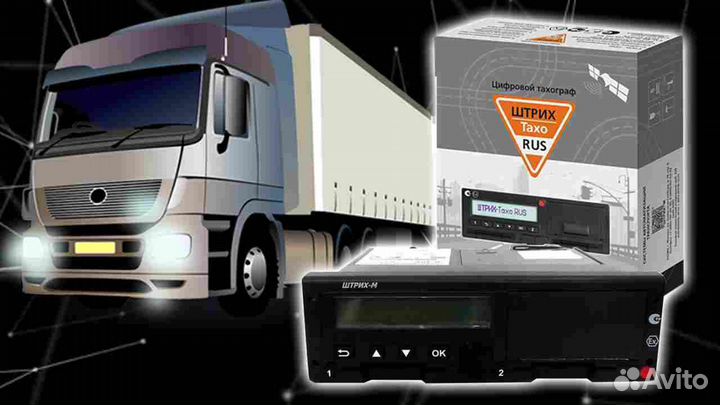 Тахограф Меркурий та 001 с скзи.С активацией