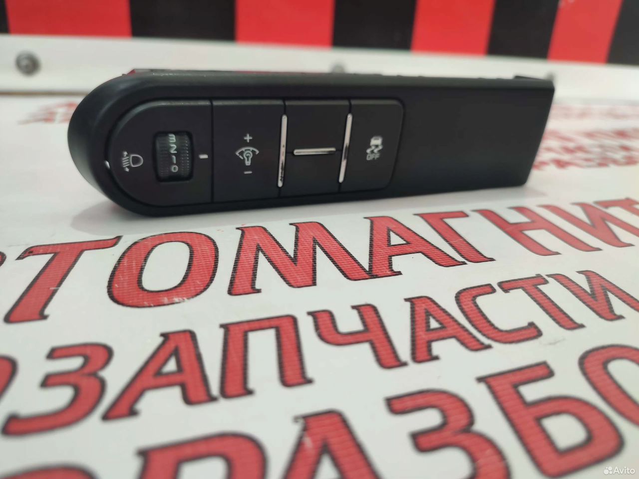 Блок кнопок Kia Ceed 3 CD 18-н.в