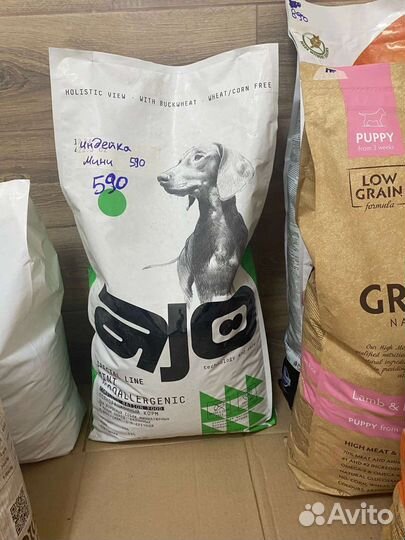 Сухой корм для собак