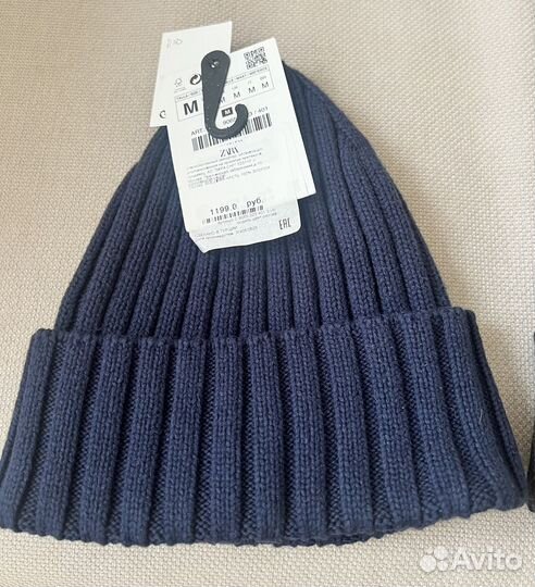 Мужская шапка