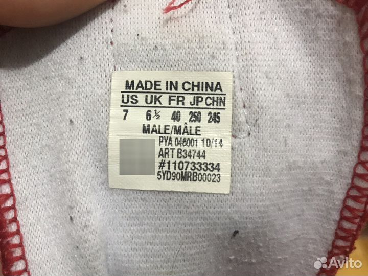 Борцовки Adidas Combat Speed