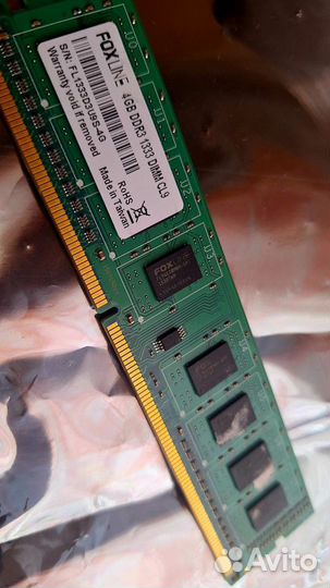 Оперативная память ddr3 8gb (4x2)