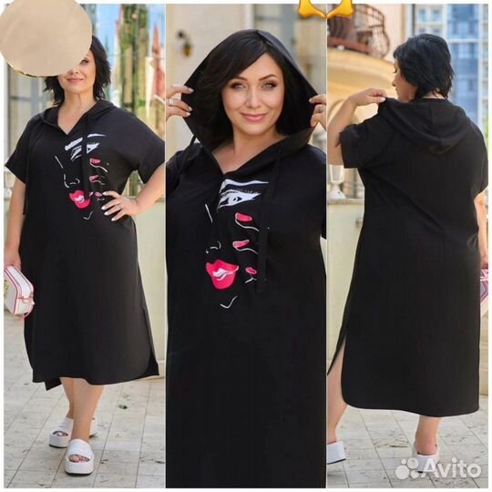 Платье Size 60 по 70