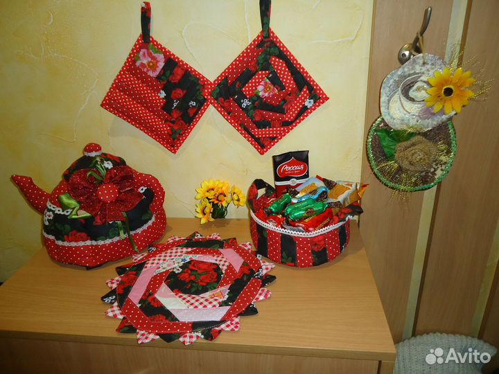 Набор для кухни