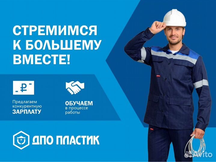 Слесарь инструментальщик