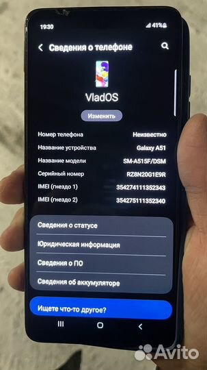 Samsung Galaxy A51, 4/64 ГБ