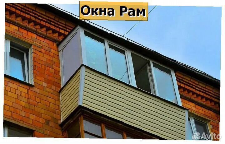 Пластиковые окна эконом класс