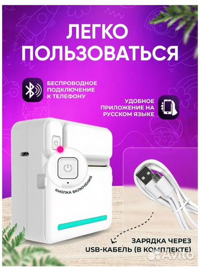 Mr.Pixel Портативный карманный мини принтер