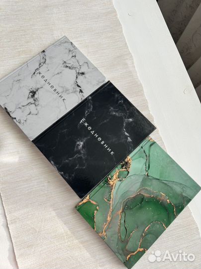 Ежедневник