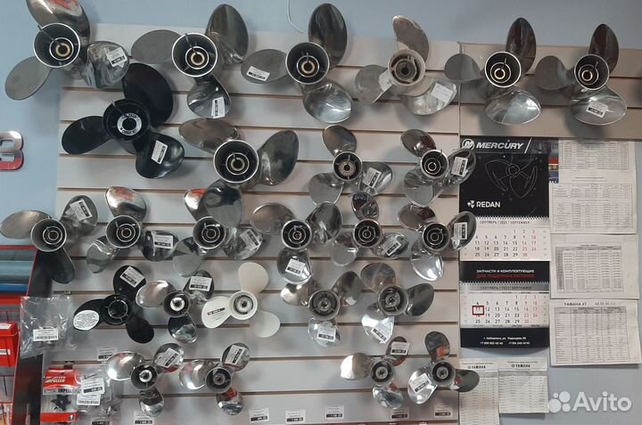 Гребные винты