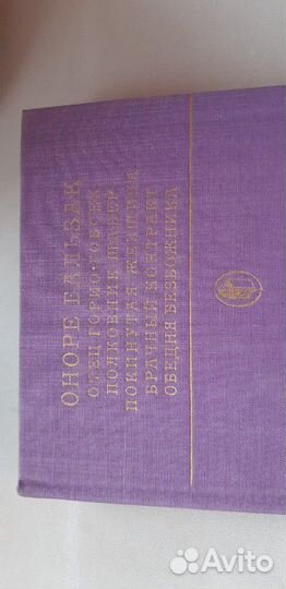 Библиотека классики