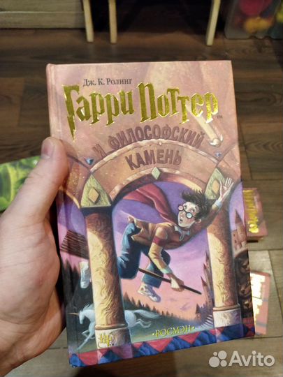 Гарри Поттер росмэн все книги 2000г
