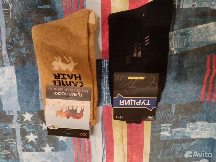 Носки мужские короткие и длинные
