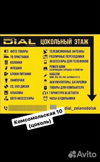 Гарнитура с микрофоном hoco M16 золотистая