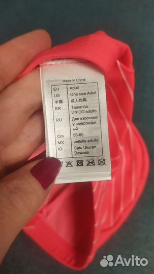 Новая шапка для бассейна