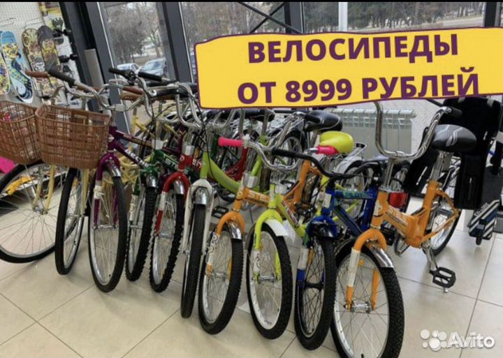 Велосипед велосипед