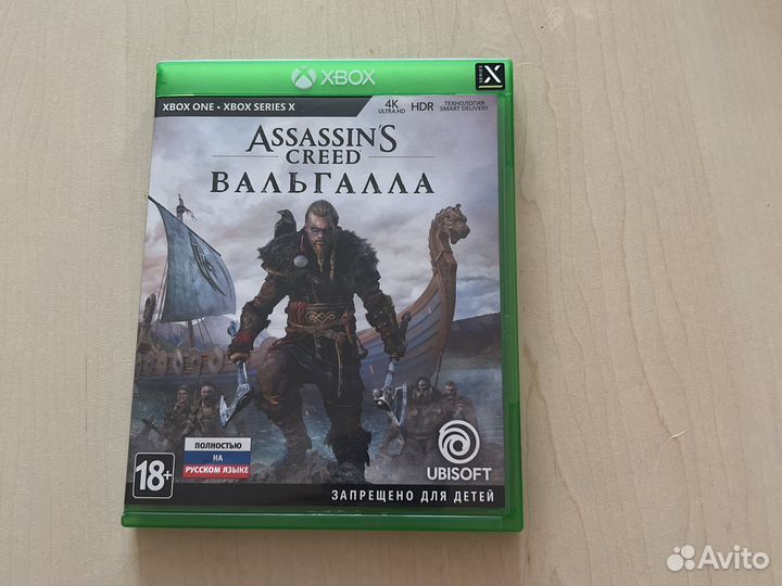 Assassins creed valhalla xbox