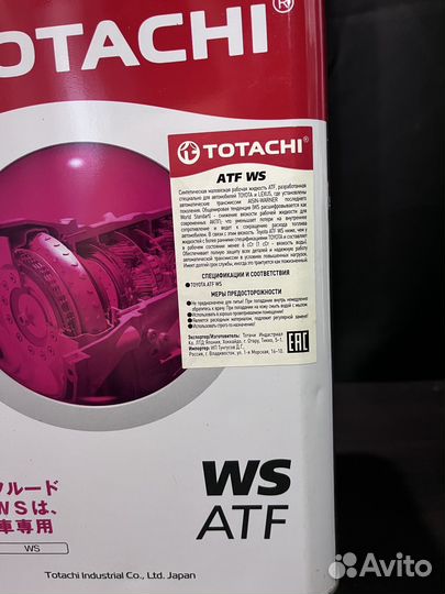 Масло трансмиссионное Totachi ATF WS 4 L