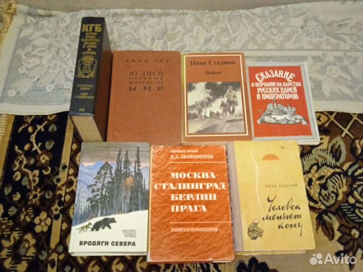 Книги СССР