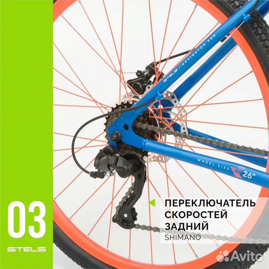 Велосипед Stels Navigator 500MD, рама 18/20 дюйм