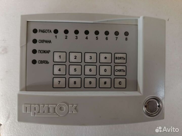 Клавиатура приток