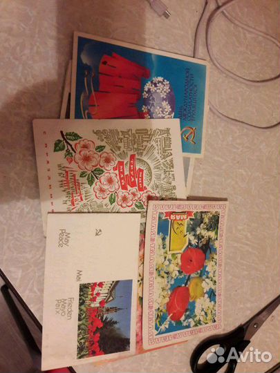 Открытки