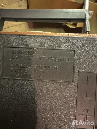 Радиоприемник меридиан 210