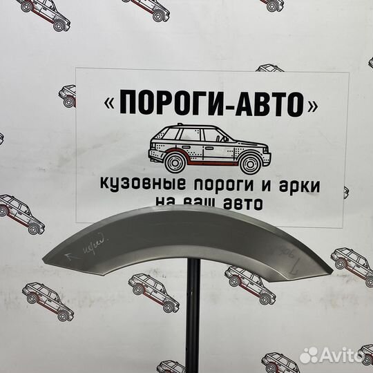 Арка заднего правого крыла MB Sprinter 906 mini