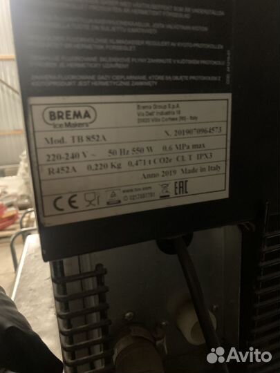 Льдогенератор Brema TB852A