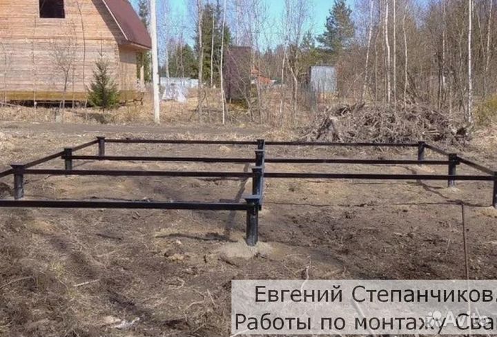 Винтовые сваи