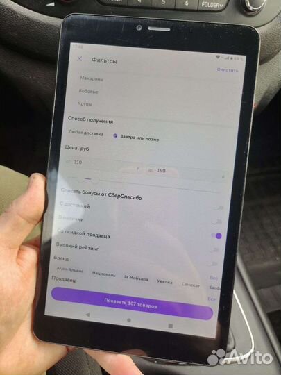 Digma x701 3гб sim wifi