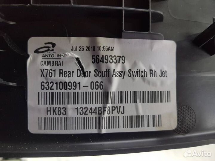 HK8313244BF Накладка на порог Land-Rover Range Ro