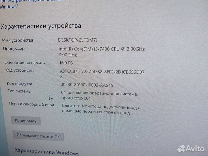 Компьютер i5,озу 16Гб, HDD 4Тб+SSD 256, Nvidia 4Гб