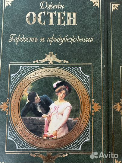 Книги зарубежная классика