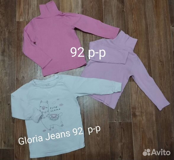 Пакет вещей на девочку 92-98 р-ры