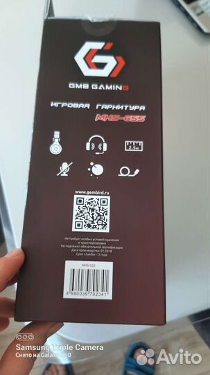 Гарнитура для игр