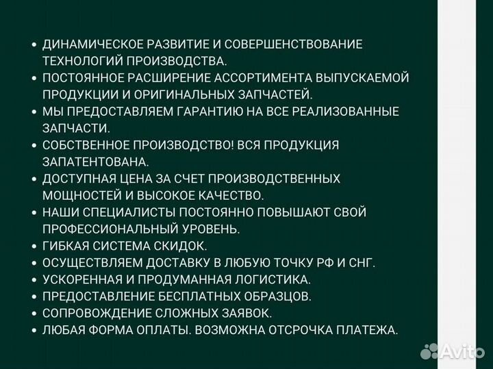 Датчик давления топлива в рампе