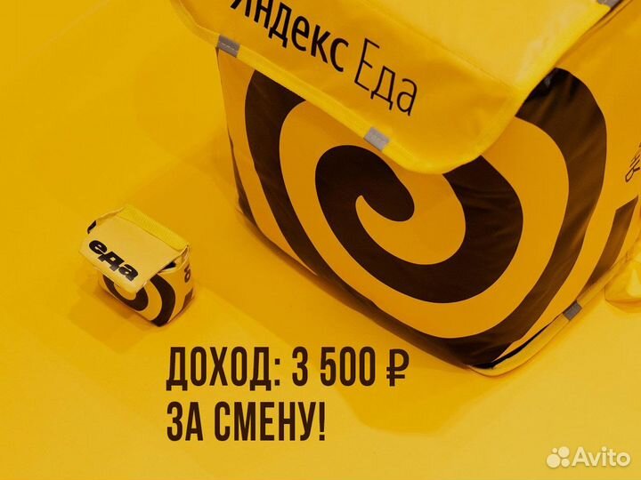 Вакансия водителя на своем авто