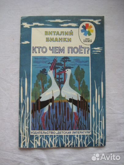 Книги для детей