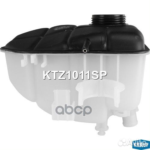 Бачок расширительный MB KTZ1011SP Krauf