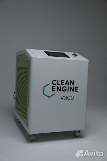 Оборудование для водородной очистки